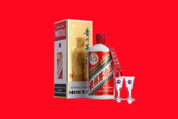 海南保亭县回收茅台酒